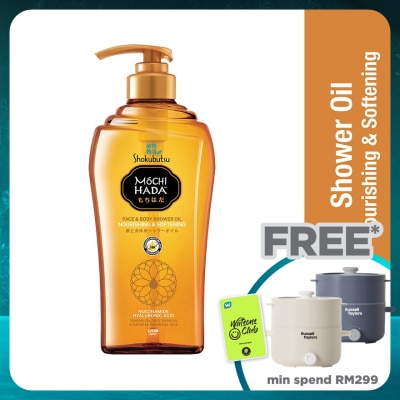 SHOK MOCHI HADA Nourishing & Softening Body Shower Oil 525ml