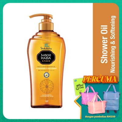 SHOK MOCHI HADA Nourishing & Softening Body Shower Oil 525ml