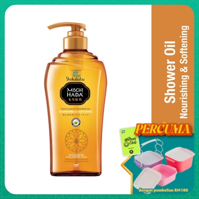 SHOK MOCHI HADA - Nourishing & Softening Body Shower Oil 525ml