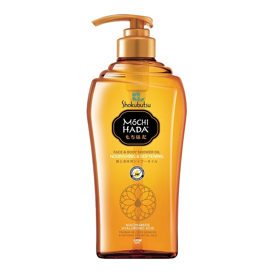 Nourishing & Softening Body Shower Oil 525ml image