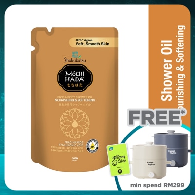 SHOK MOCHI HADA Nourishing & Softening Body Shower Oil Refill 450ml