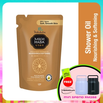 SHOK MOCHI HADA - Nourishing & Softening Body Shower Oil Refill 450ml