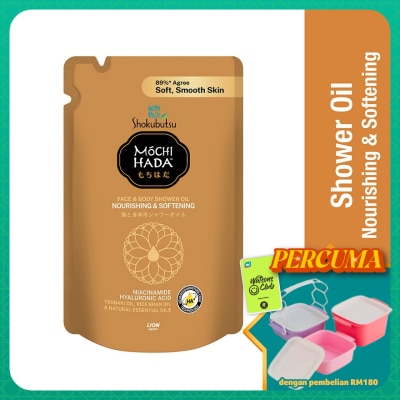 SHOK MOCHI HADA - Nourishing & Softening Body Shower Oil Refill 450ml