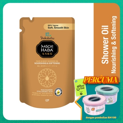 SHOK MOCHI HADA Nourishing & Softening Body Shower Oil Refill 450ml
