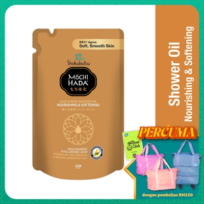 SHOK MOCHI HADA - Nourishing & Softening Body Shower Oil Refill 450ml