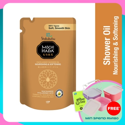 SHOK MOCHI HADA Nourishing & Softening Body Shower Oil Refill 450ml