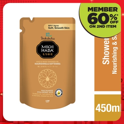 SHOK MOCHI HADA Nourishing & Softening Body Shower Oil Refill 450ml