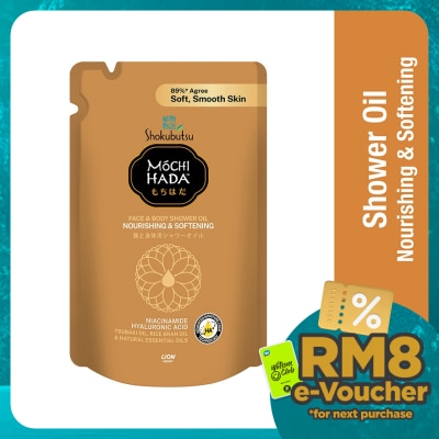 SHOK MOCHI HADA Nourishing & Softening Body Shower Oil Refill 450ml