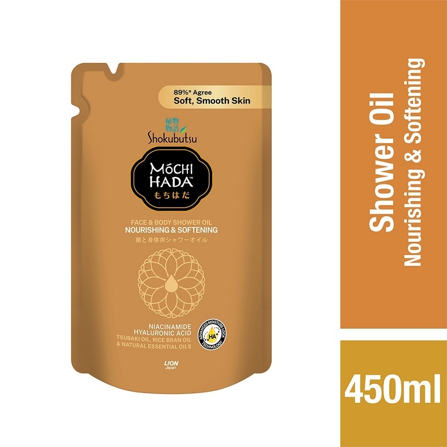 Nourishing & Softening Body Shower Oil Refill 450ml