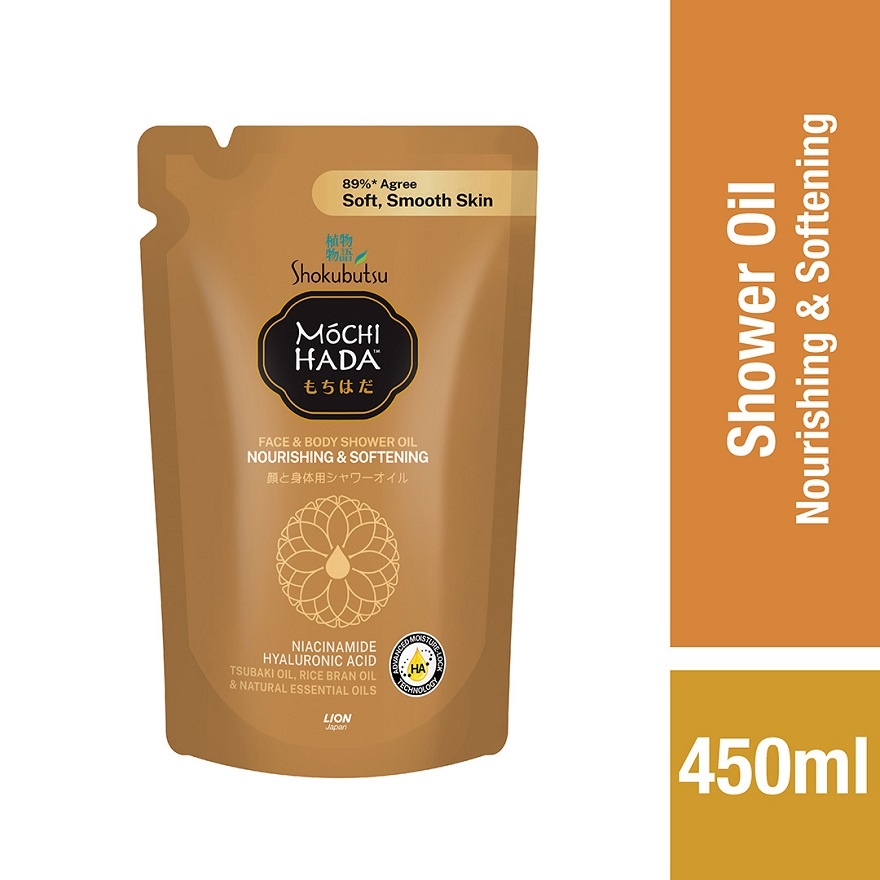 Nourishing & Softening Body Shower Oil Refill 450ml image