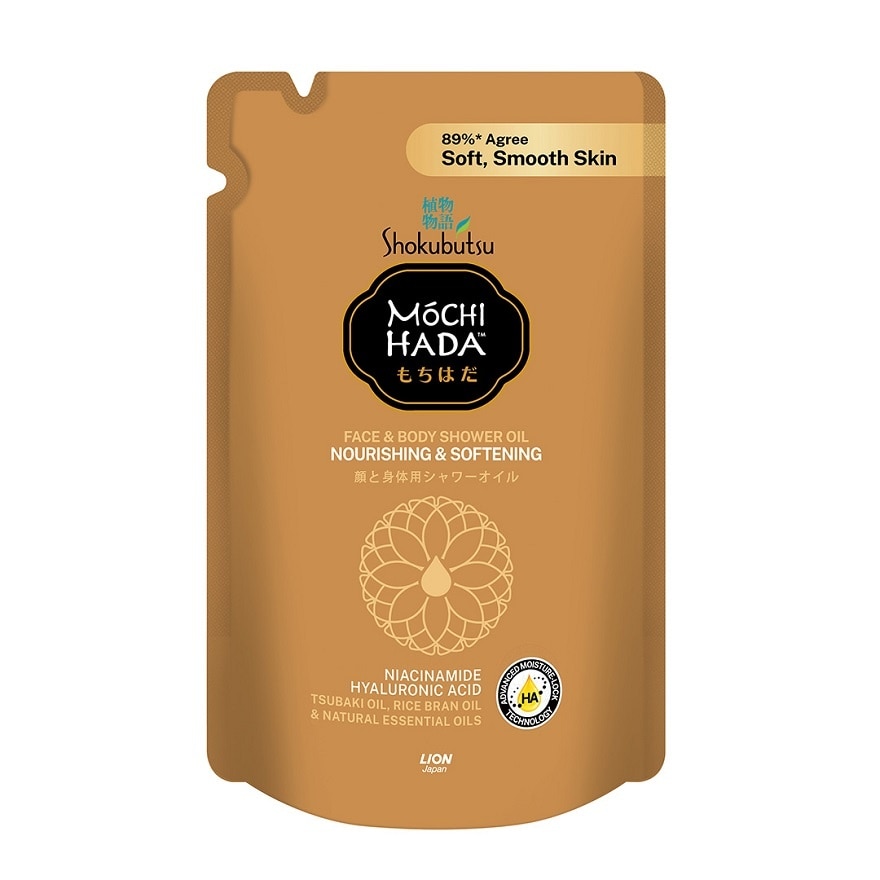 Nourishing & Softening Body Shower Oil Refill 450ml