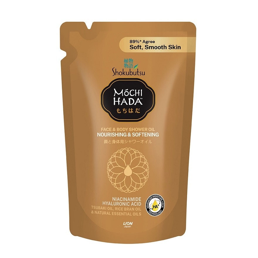 Nourishing & Softening Body Shower Oil Refill 450ml