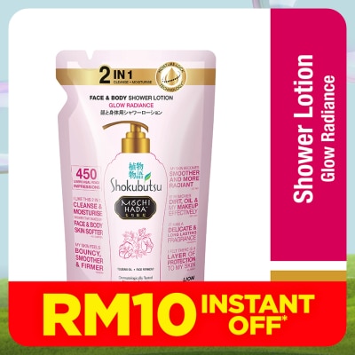 SHOK MOCHI HADA Glow Radiance Body Shower Lotion Refill 450ml