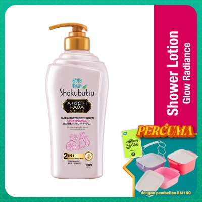 SHOK MOCHI HADA - Glow Radiance Body Shower Lotion 525ml