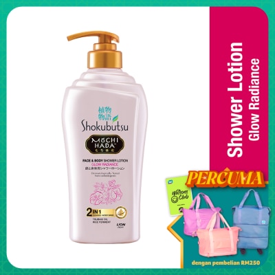 SHOK MOCHI HADA Glow Radiance Body Shower Lotion 525ml