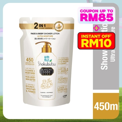 SHOK MOCHI HADA Ultra Moisture Body Shower Lotion Refill 450ml