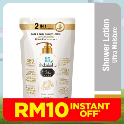 SHOK MOCHI HADA Ultra Moisture Body Shower Lotion Refill 450ml