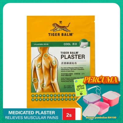 TIGER BALM - Tiger Balm Plaster Cool Large