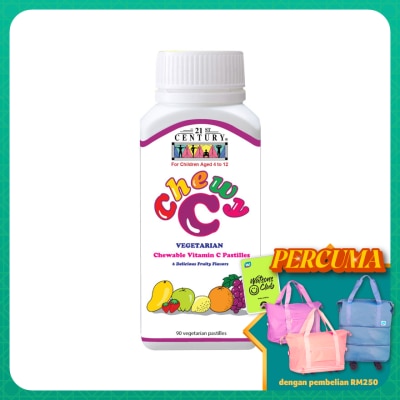 21ST CENTURY - Chewy Jelly with Vitamin C 90s