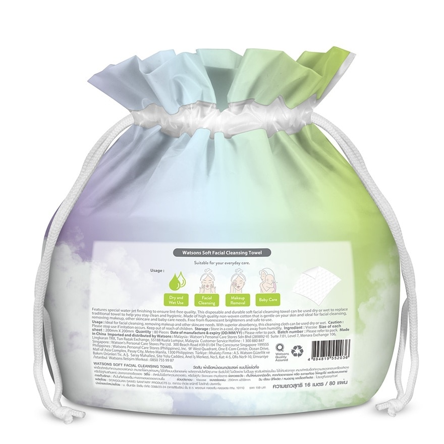 Soft Facial Cleansing Towel 80s