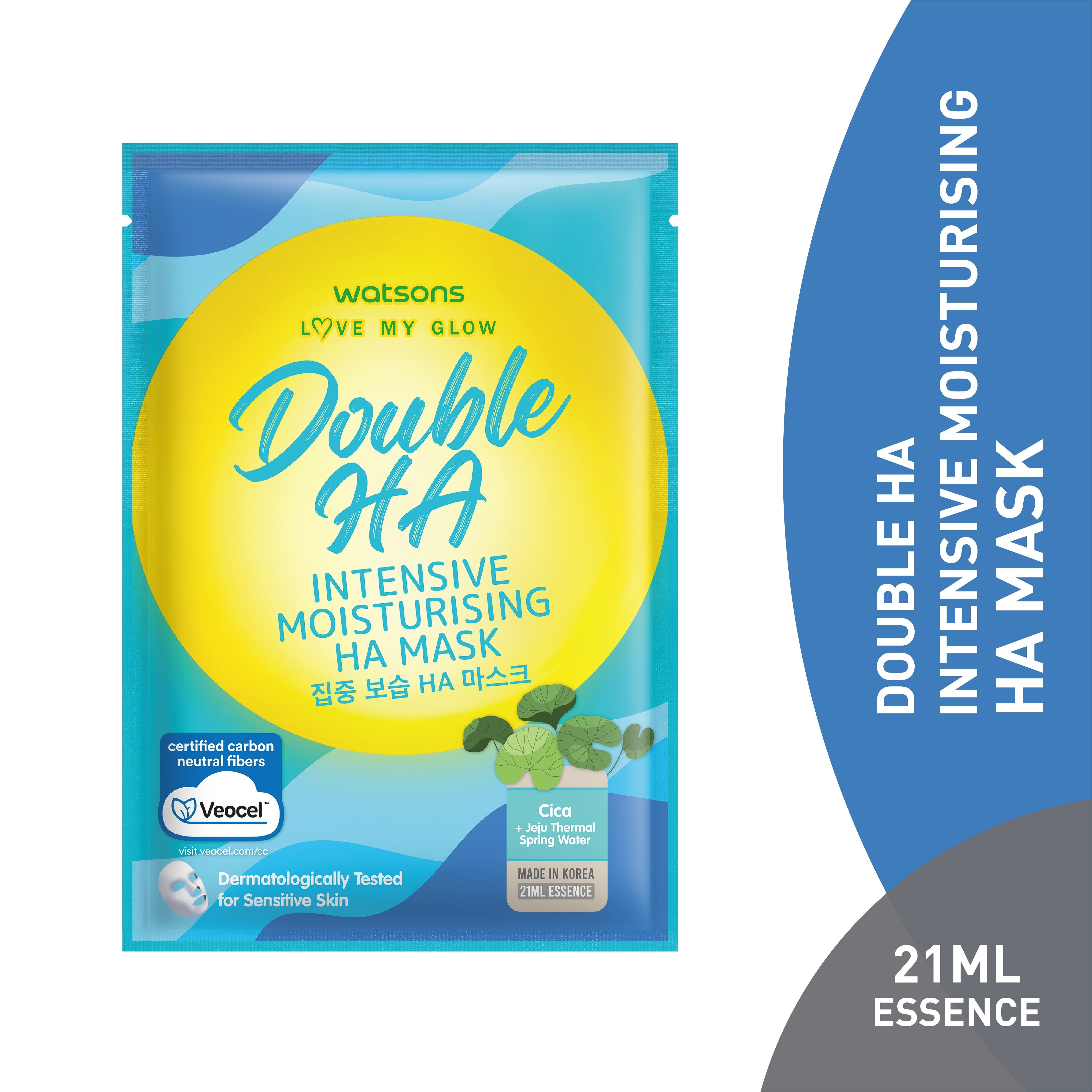 Double HA Intensive Moisturising HA Mask 1s