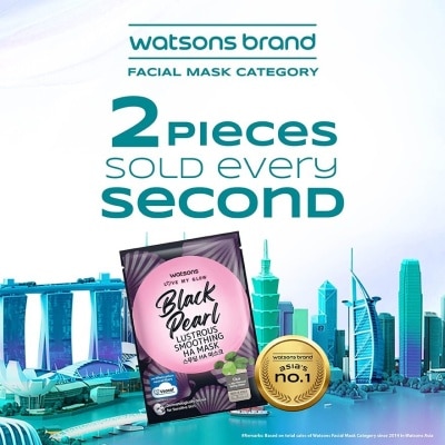 WATSONS Black Pearl Lustrous Smooth HA Mask 1s