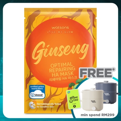 WATSONS Ginseng Optimal Repairing HA Mask 1s