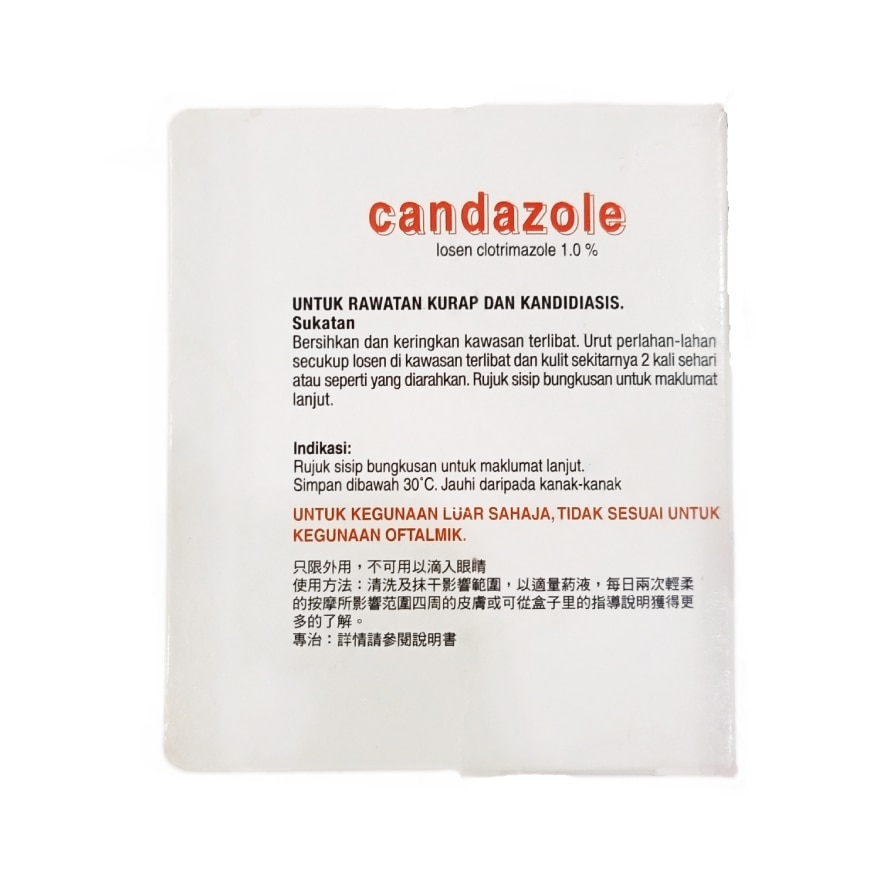 Candazole Lotion 10ML          (*MAL Item)