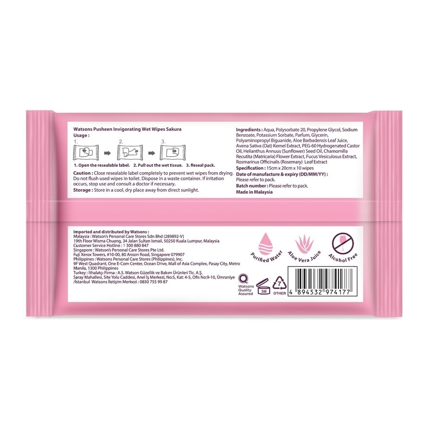 Pusheen Sakura Scent Wet Wipes 10SX3