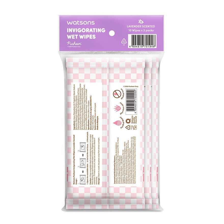 Pusheen Lavender Scent Wet Wipes 10SX3