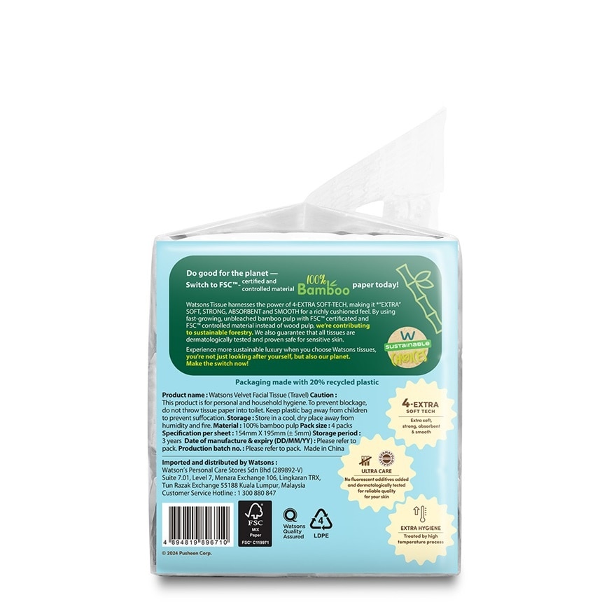 Pusheen the Cat Travel Tissues 3PlyX50SX4