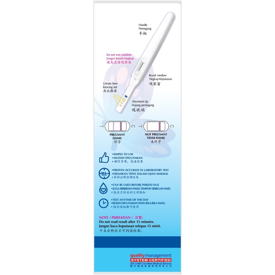 Midstream Pregnancy Test 1pc image