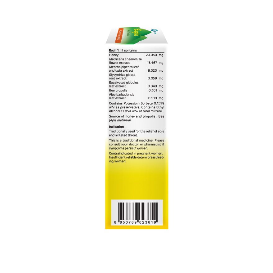 EUGICA HERBAL MOUTH SPRAY 10ML image