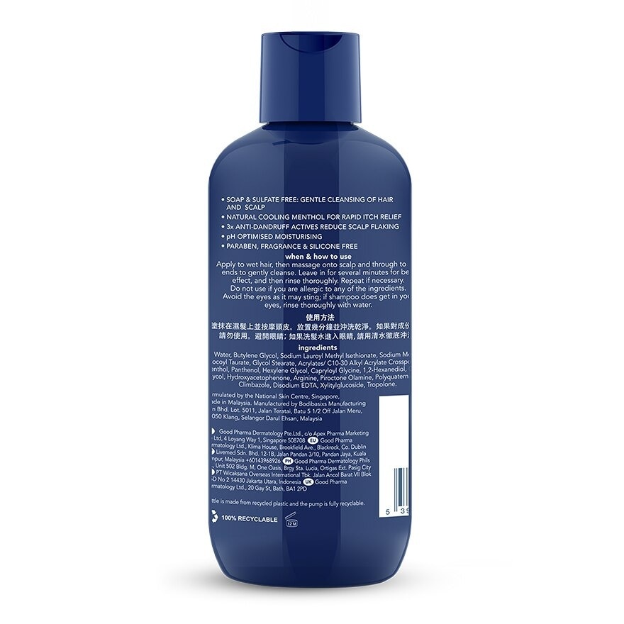 Gentle Moisturising Anti Dandruff Shampoo 230ml