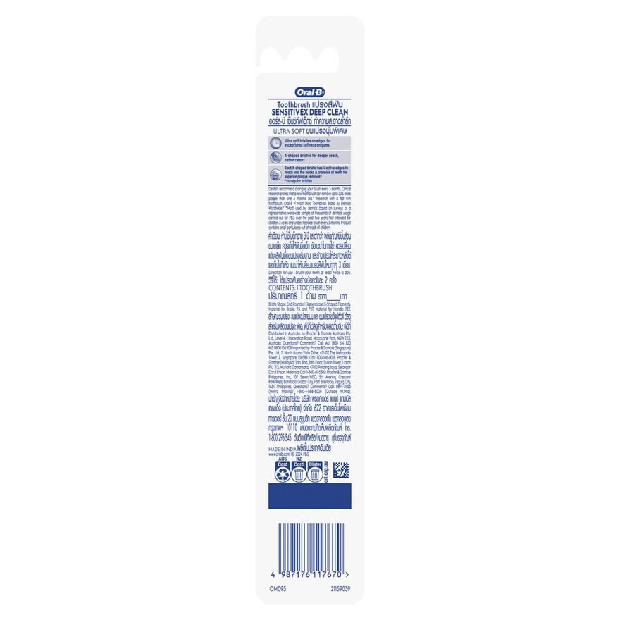 SensitiveX Deep Clean Toothbrush 1s