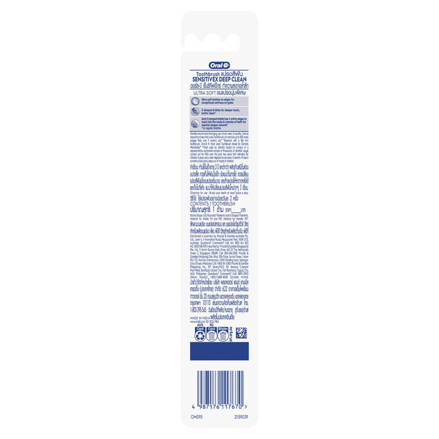 SensitiveX Deep Clean Toothbrush 1s image