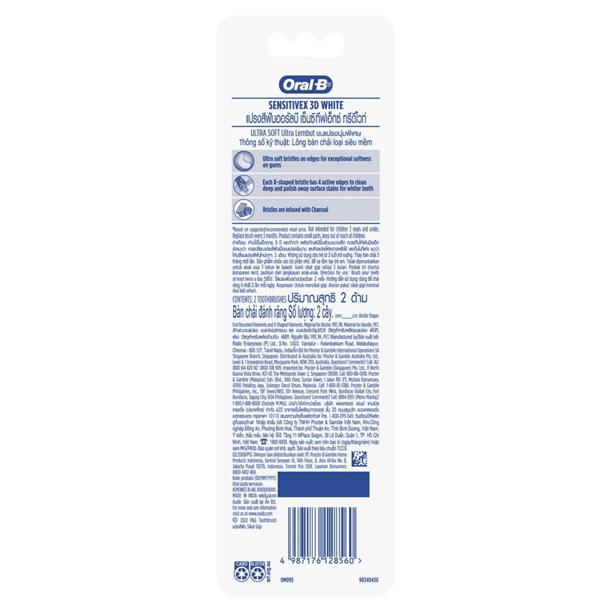 SensitiveX Charcoal Toothbrush 2s image