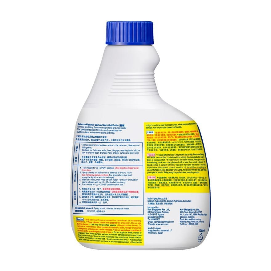 Stain & Mold Remover Refill 400ml