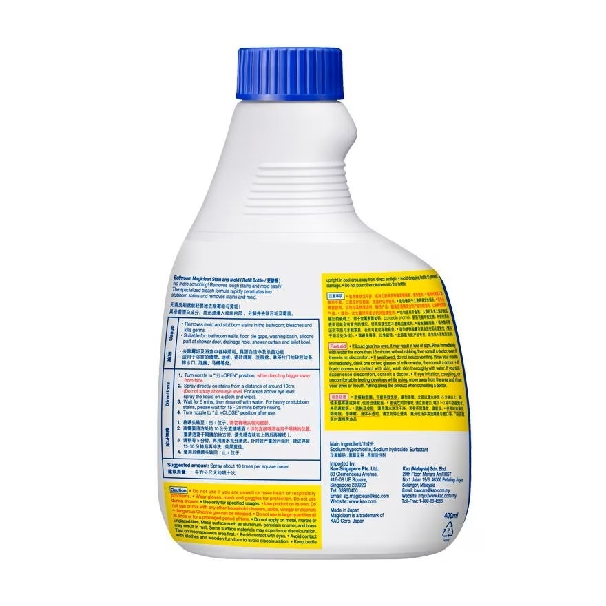Stain & Mold Remover Refill 400ml