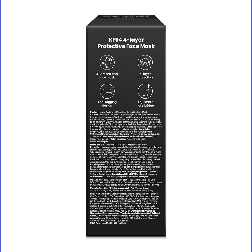 KF94 Protective Mask (Cool Black) 20s image