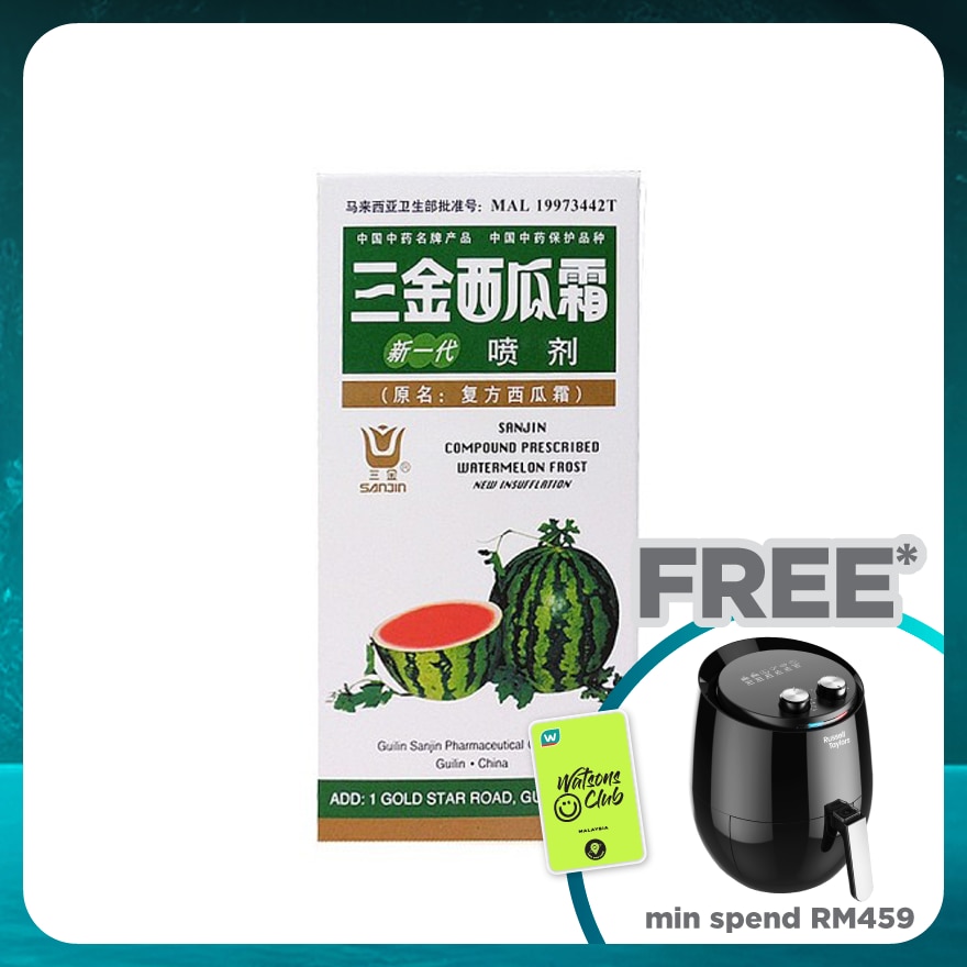 Watermelon Frost Powder Spray 3g