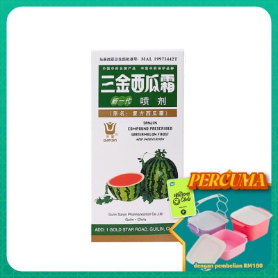 WATER MELON - Watermelon Frost Powder Spray 3g