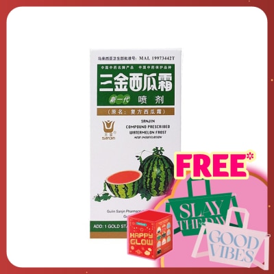 WATER MELON Watermelon Frost Powder Spray 3g