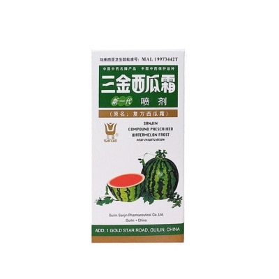 WATER MELON Frost Powder Spray 3g