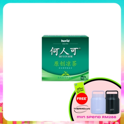 HO YAN HOR - Ho Yan Hor Tea (Herbal Tea) 10s