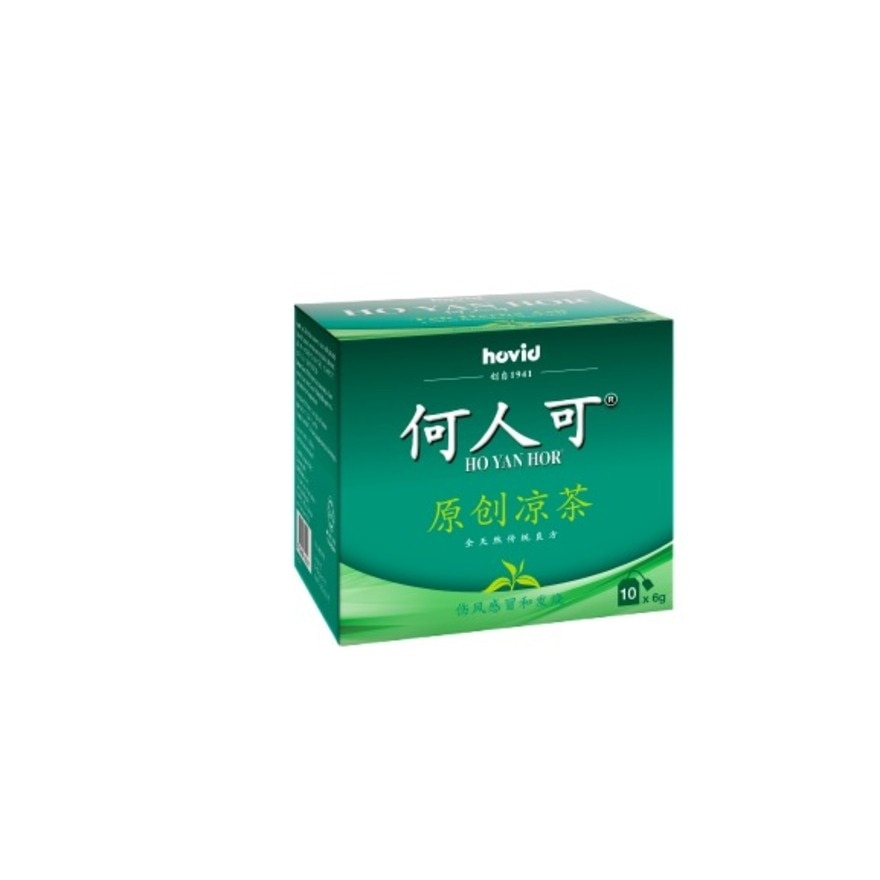 Ho Yan Hor Tea (Herbal Tea) 10s