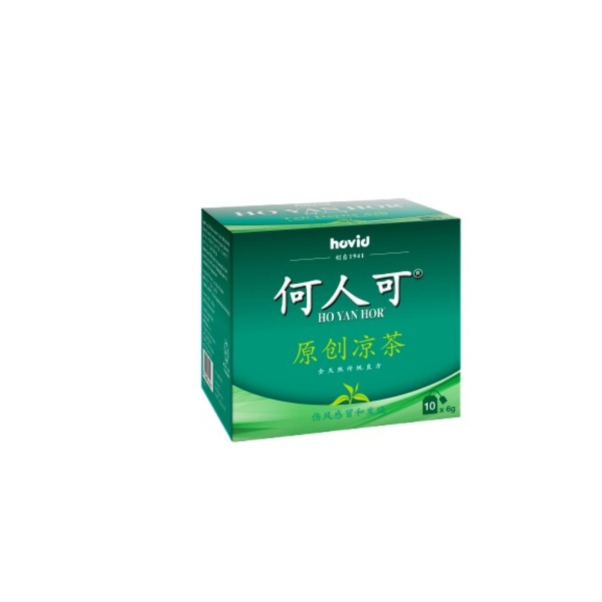 Ho Yan Hor Tea (Herbal Tea) 10s image