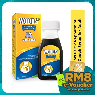 WOOD'S Peppermint Syrup Adult 50ml