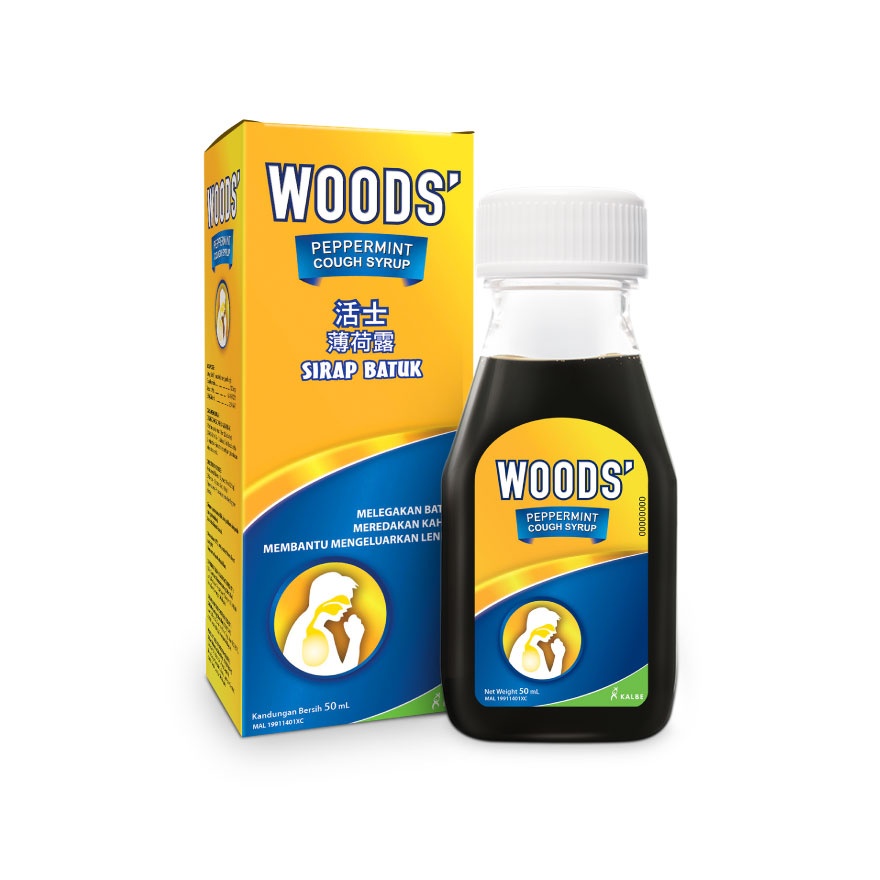 Peppermint Syrup Adult 50ml image