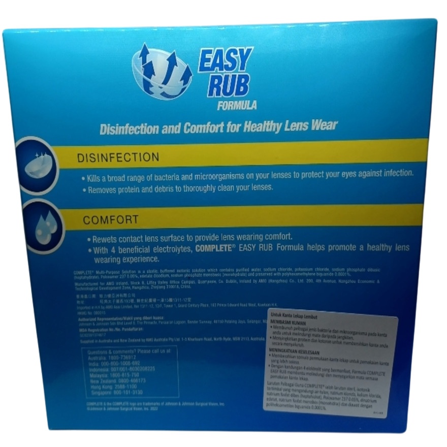 Complete Multi Purpose Solution 3 x 360ml image